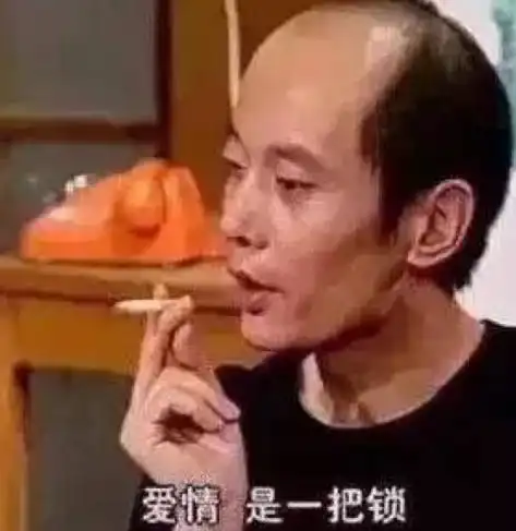 这个就是爱情我爱你妈卖麻花情表情包_这个就是爱情表情包-超能街机