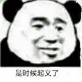 表情包 - 表情图