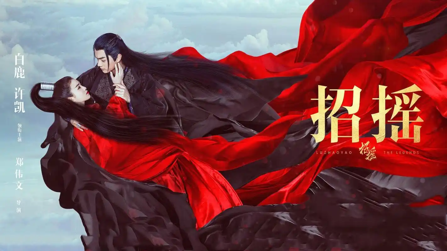 看了这么多剧第一次看到招摇女主直接飞上天炸成烟花