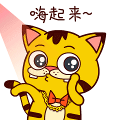 刘大猫表情包非常有趣的刘大猫qq表情图片