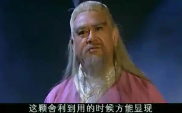 西游记后传除了孙悟空被无天戏耍还有一人被耍但这人很重要