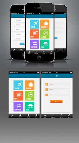 手机界面【手机客户端】