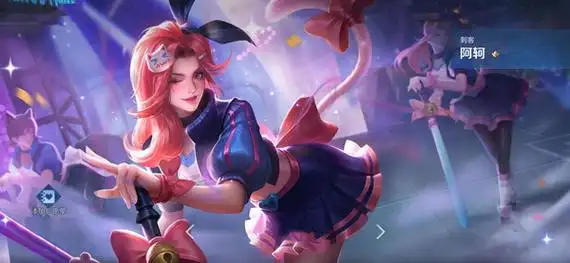 王者荣耀阿轲节奏热浪会上皮肤碎片商店吗 王者荣耀阿轲节奏热浪会上