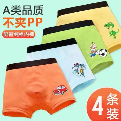 儿童内裤平角裤男童全纯棉四角底裤5宝宝6男孩中大童小学生短裤头