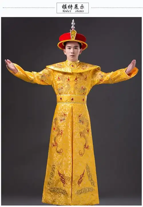 稻草人捡漏特价满清朝古装男皇帝龙袍绣花影视道具写真服古代大王戏服