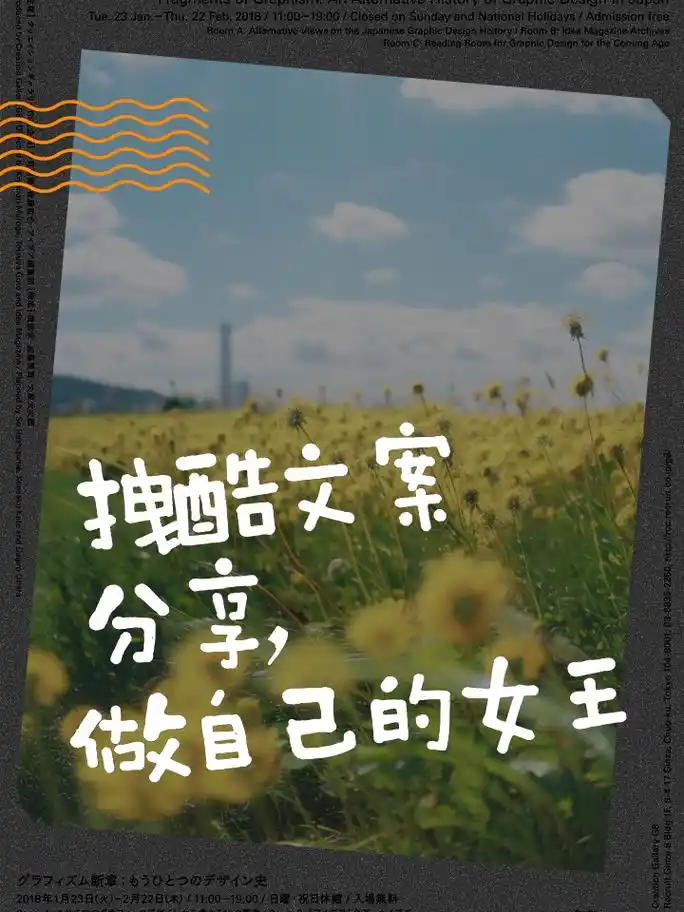 拽酷文案分享,做自己的女王 拽姐的世界里,自信是最耀眼的标签,独立是