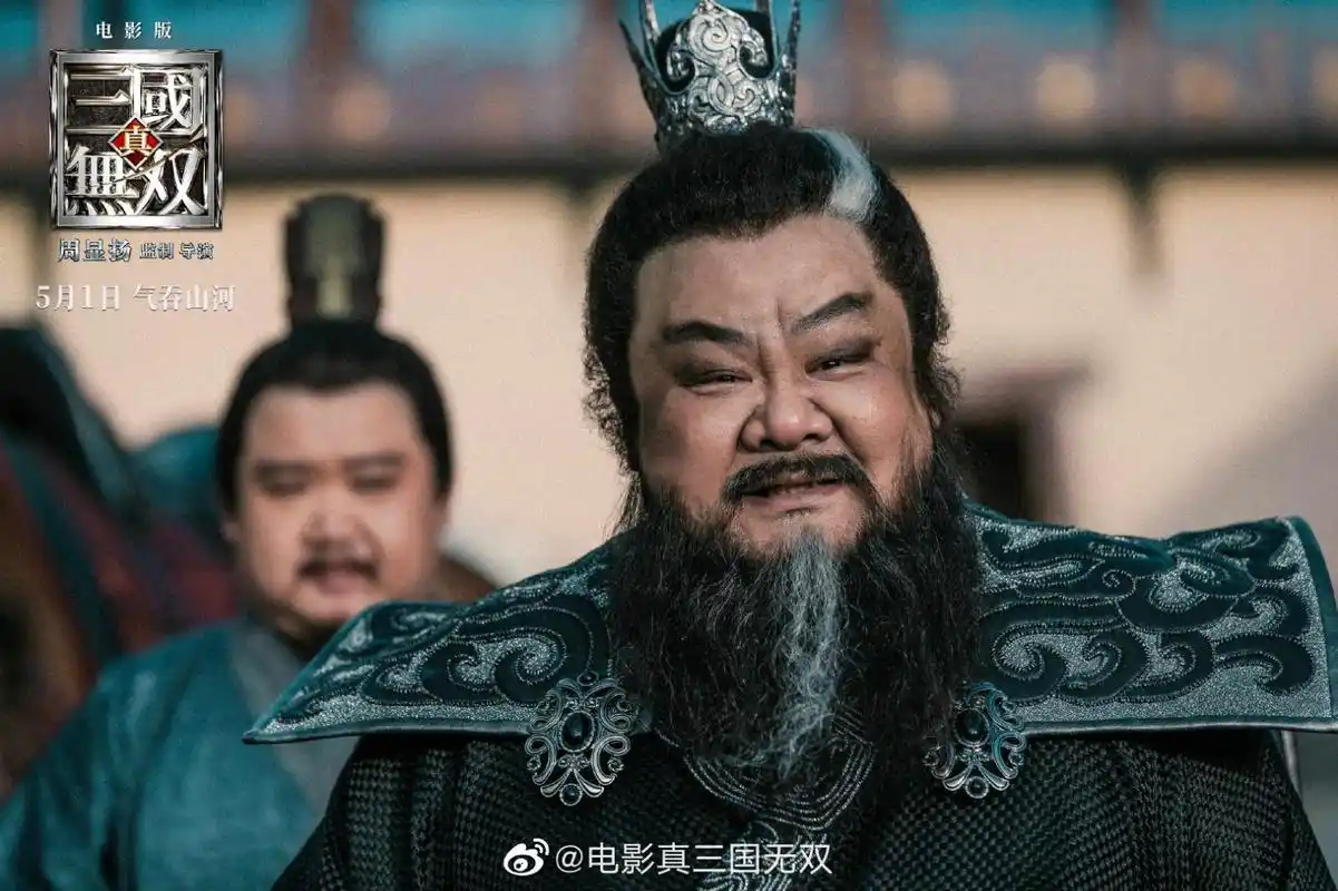 电影真三国无双公布新剧照群雄特辑5月1日上映