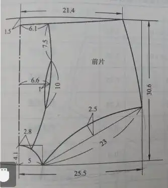 男生平角内裤裁剪纸样图