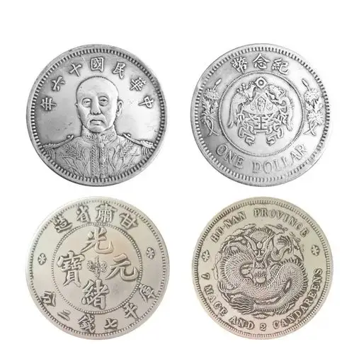 新加坡伯明翰拍卖精品推荐张作霖大元帅纪念币甘肃省造光绪元宝