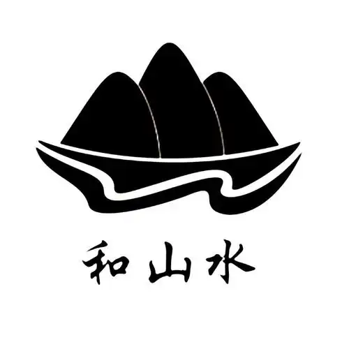 em>和 /em> em>山水 /em>