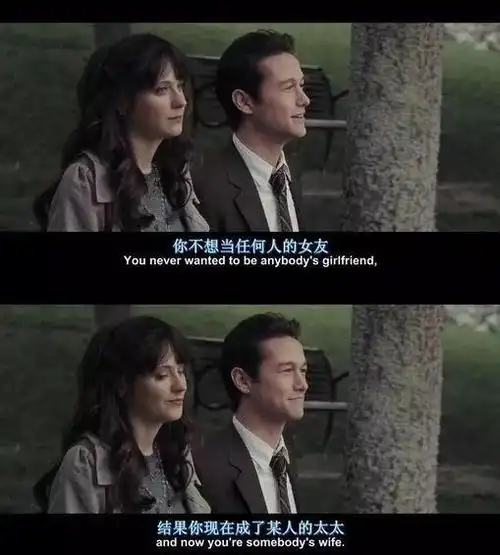 20张值得珍藏的电影台词截图张张适合发朋友圈太经典了