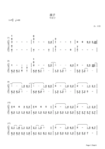 这次音乐姬带来了《疯人院》《好想爱这个世界啊》 的现场版,请开始你