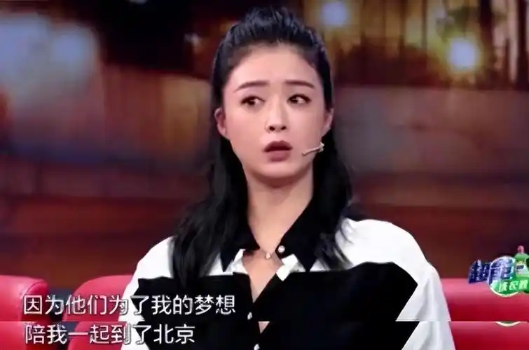 回顾蒋欣16岁北漂20岁买房40岁无人敢娶活成谁都惹不起的人