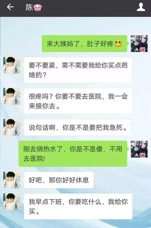 情侣恋爱3个月后,女孩突然被男友狠甩!全程聊天记录曝光!