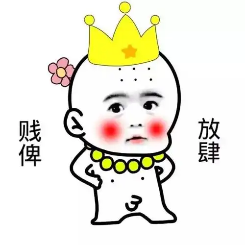 邪恶猥琐表情图片 恶搞污表情包图片