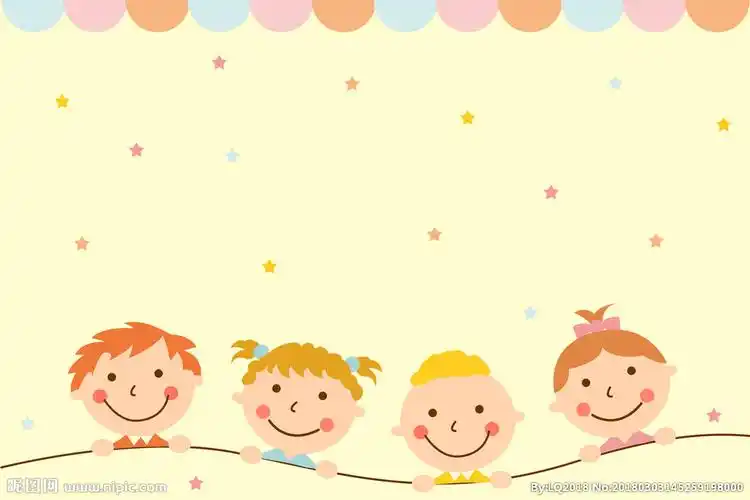 幼儿园可爱ppt背景图片
