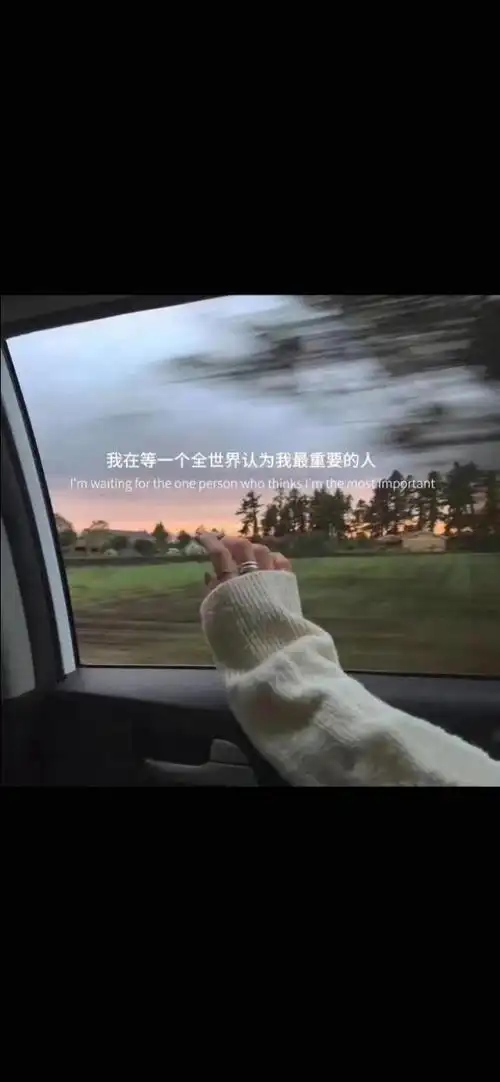 文案图片带字温柔我很温柔的图片带字