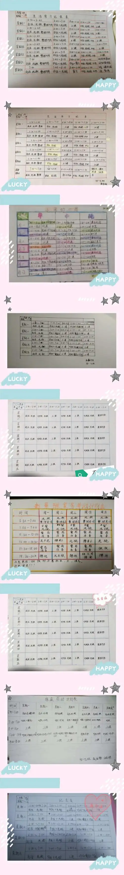 我会在您的监督下,自觉按计划劳动.