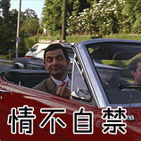 斗图憨豆先生情不自禁竖中指soogifsoogif出品gif动图_动态图_表情包