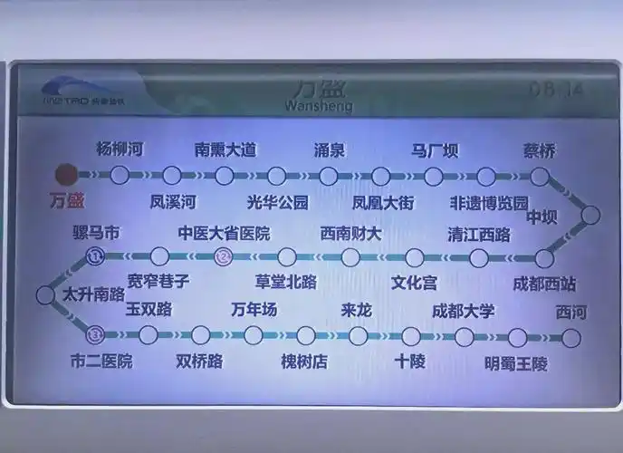 成都地铁4号线二期开通:便捷新体验与未来规划