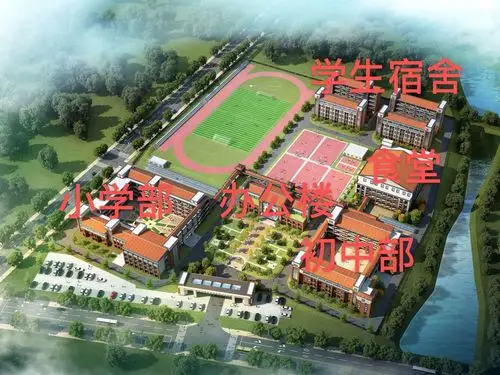 煤炭坝九年制学校全体学生||颜值爆表的新校区开学啦!