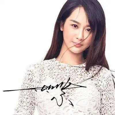 杨紫美女的高清手写签名设计头像欣赏-写吧签名设计