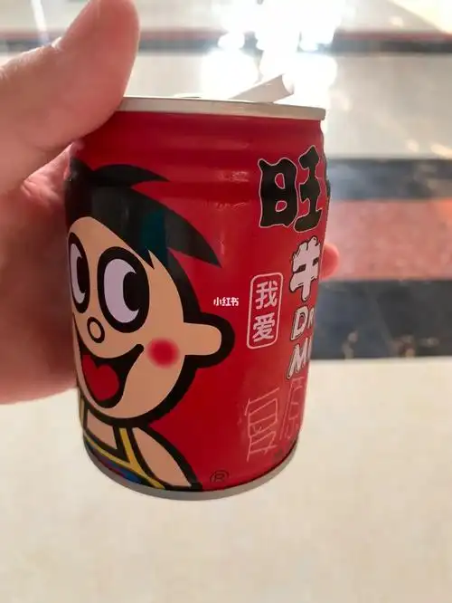 偷喝女儿旺仔牛奶