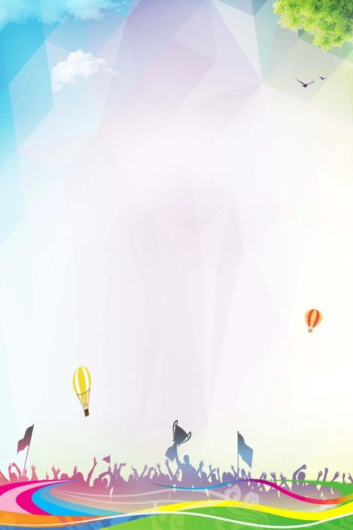 校园体育节宣传海报背景模板