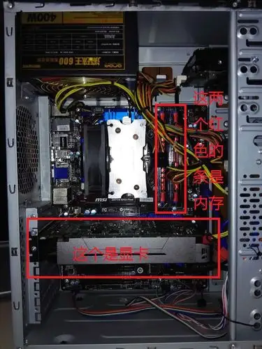 图中哪个是显卡,哪个是内存卡