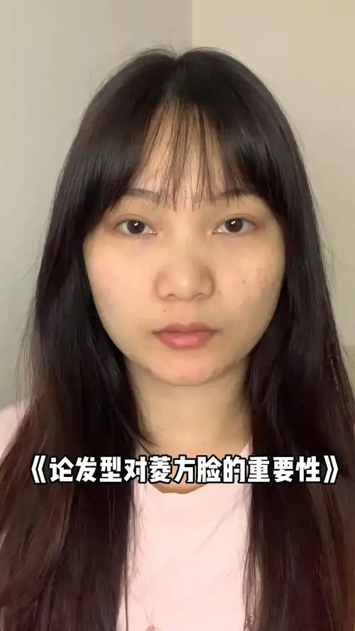 姐妹们合适的发型对菱方脸真的太重要了60