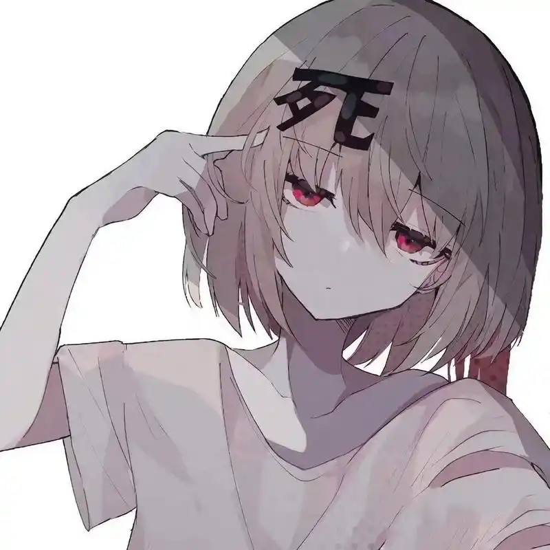 抑郁头像 礼貌拿图 抑郁的都进来 把所有委屈都说出来吧 我陪你