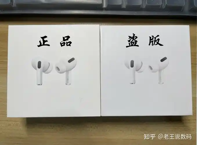 摸logo摸盒子侧边旁边的logo,正品是完全平整的,闭着眼睛摸过去你是