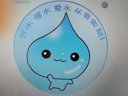 节约用水,从我做起一一清源幼儿园西城园区小一班"节水"活动