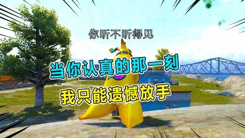 坏蛋杰瑞:杰瑞和兜兜g港对枪 输了就正式分手?