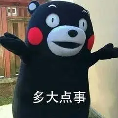 弹吉他 -一组蘑菇头动态表情包