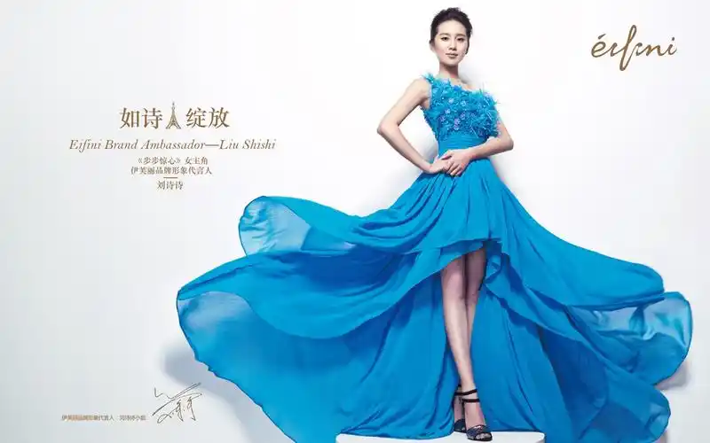 求原图 高清 壁纸 刘诗诗的