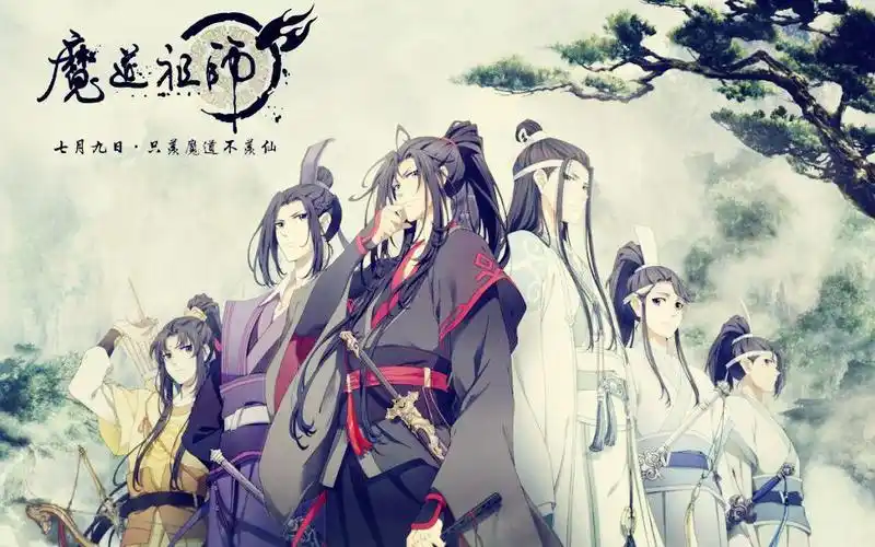 【魔道祖师】【明月天涯】群像燃向-唯此间江湖年少,偏爱纵横天下(主