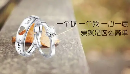 情人节送什么礼物有创意