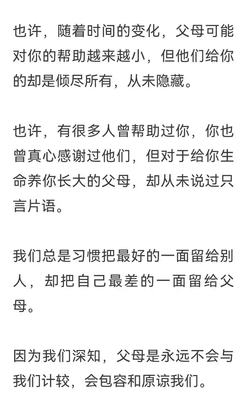 突然间懂了(很现实)