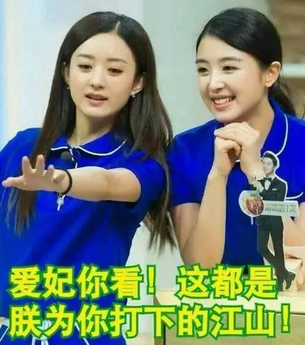 赵丽颖人缘有多好?看完伴娘团名单就明白!开始期待婚礼现场照了