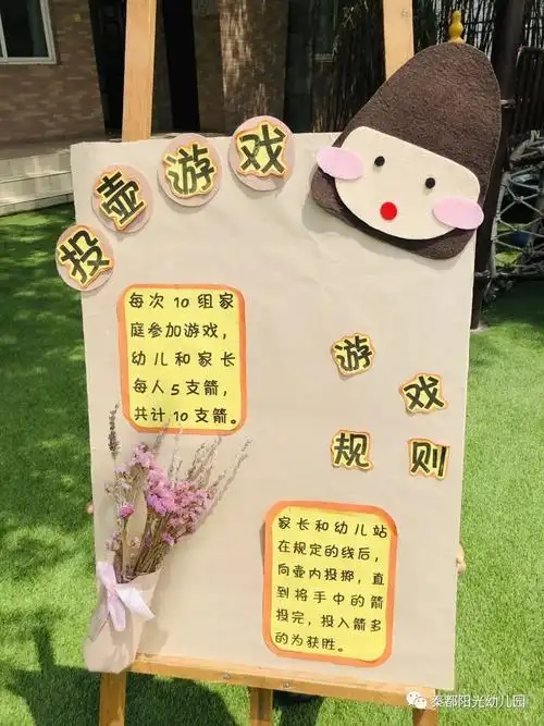 阳光幼儿园六一系列活动传承经典快乐童年