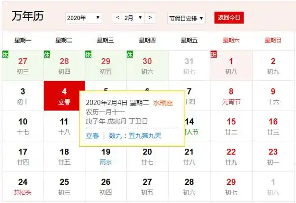 21年是什么生肖年多少岁 2021年21属什么生肖 今年