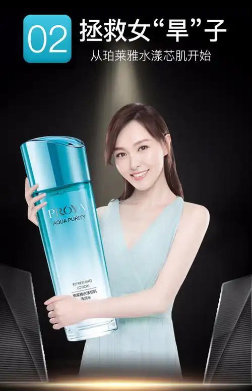 天猫珀莱雅水漾芯肌补水保湿水乳套装