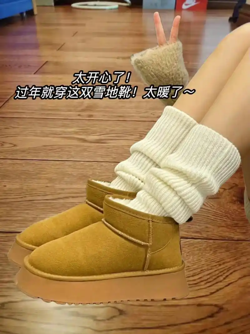 雪地靴～好流行这样穿,雪地靴配堆堆袜～好韩系,显腿长显瘦显高 - 抖