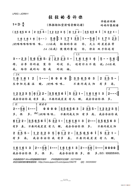 轻轻的告诉你 提示:按f11切换浏览器全屏模式.