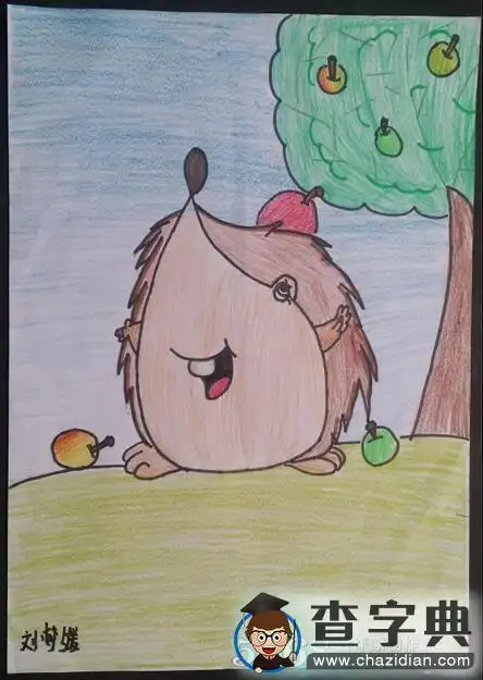 儿童画 铅笔画 苹果树下的小刺猬彩铅动物画作品分享 2016-02-16 05