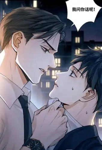 破云2吞海上线快看漫画帅气双男主相爱相杀