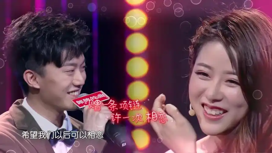 新相亲大会钟元凯现场表白施楚君没想到竟然翻车了