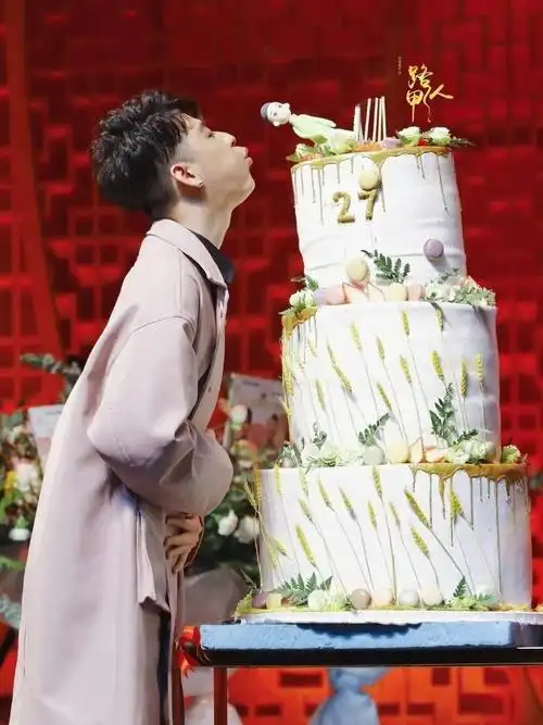 张云雷三十岁生日快乐