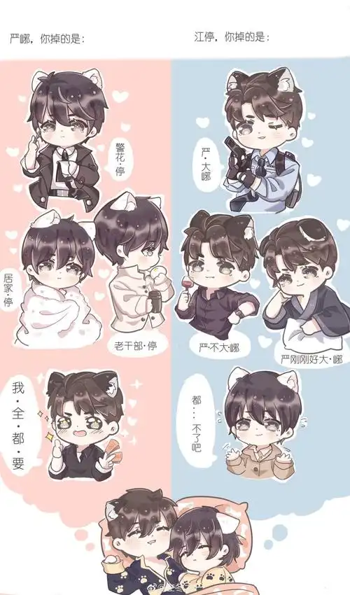 侵删破云by淮上画师左冬木一q版超可爱